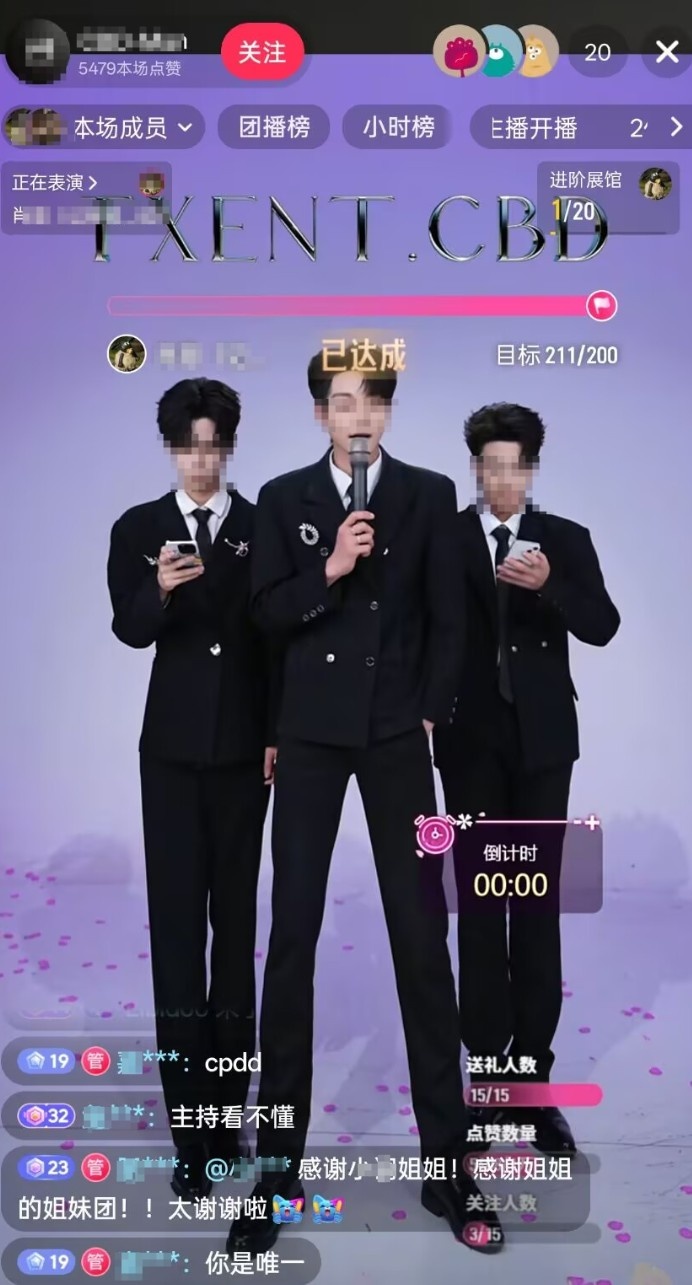 【QY球友会】判得好！女子因夫妻关系不好1年打赏男主播888万还欲罢不能