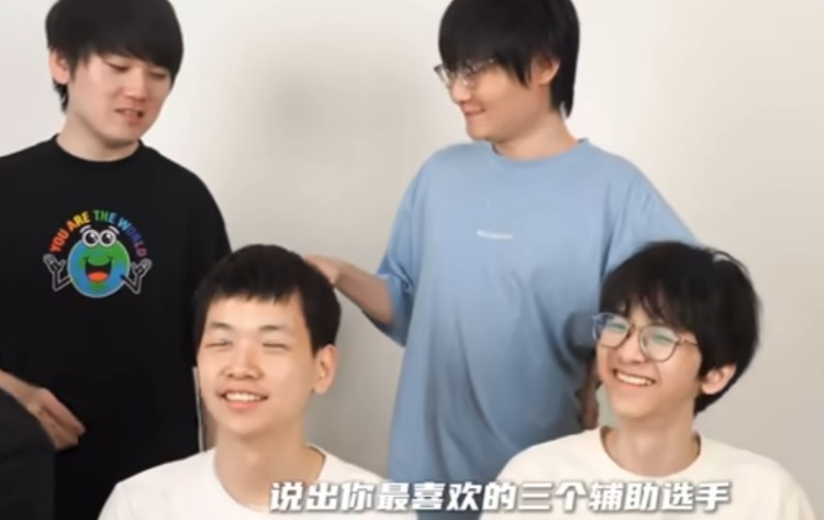 【QY球友会】敢开!TES队内游戏 Tian问JKL:TS能进S赛吗?最喜欢的辅助是?