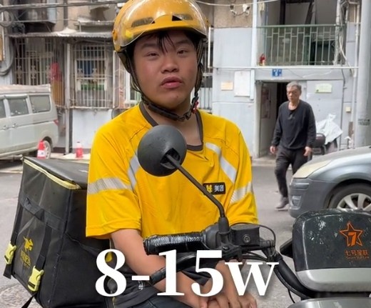 【QY球友会】伤仲永!LOL职业选手沦落跑外卖 巅峰假赛月入10W 如今糖尿病缠身