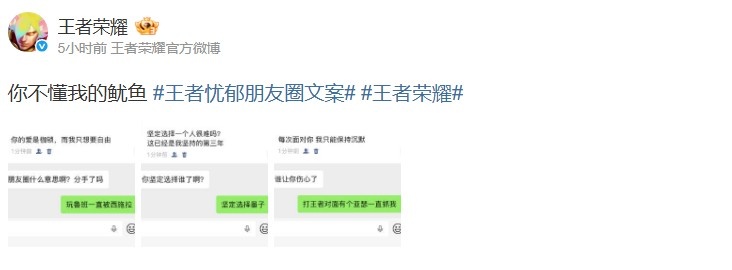 【QY球友会】是恋与深空的敖尹吗?王者荣耀官方婉拒逆水寒:有个亚瑟让我沉默