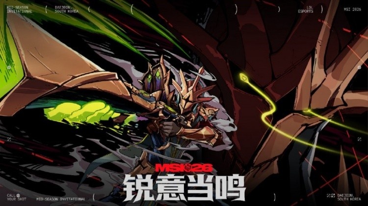 【QY球友会】什么情况！MSI夺冠赔率更新：T1继续下降3.25位居第一！BLG已跌至第三