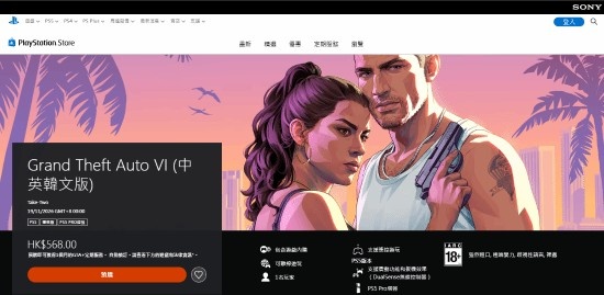 【QY球友会】GTA6全球价格换算美元对比：韩国最便宜 港服约72美元