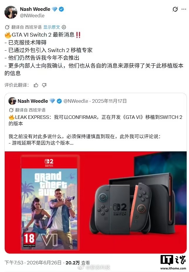 【QY球友会】曝GTA6将移植到Switch2：技术障碍已攻克