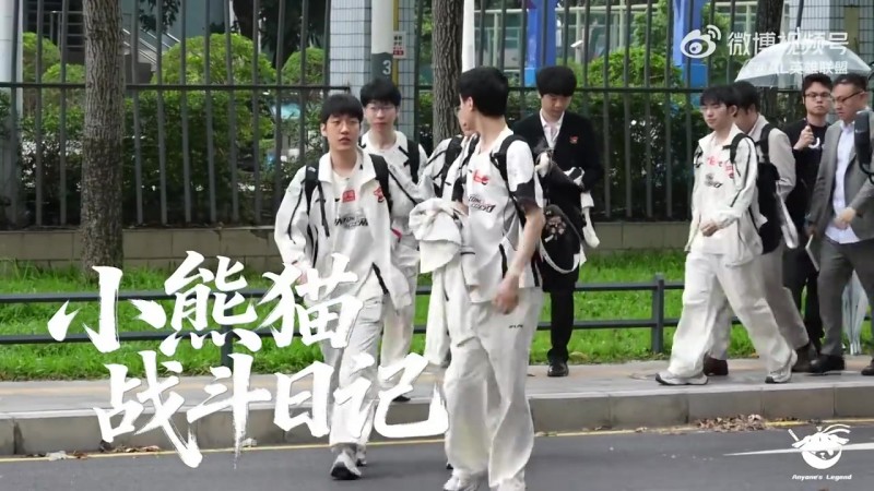 【QY球友会】AL对战WE、LGD赛事记录 BigWei：他们一直在做事我们一直在挂机