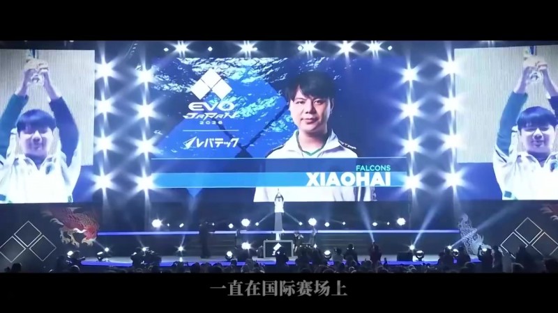 【QY球友会】Xiaohai社媒分享美国EVO预热视频：美国EVO！让我们拭目以待！
