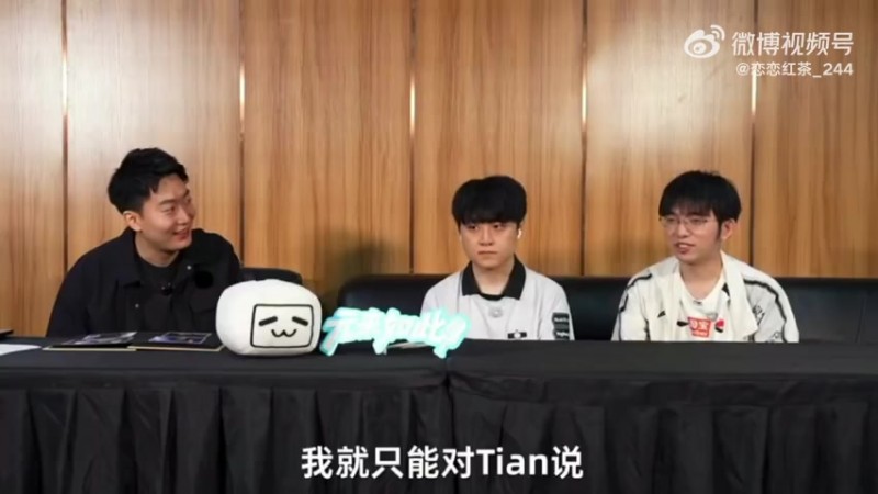 【QY球友会】Flandre喊话MSI高天亮：I'm watching you，你看着办吧