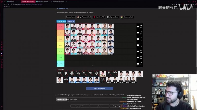 【QY球友会】Yamato：只有三支队伍有能力赢下MSI，TES根本不在这个讨论范围！