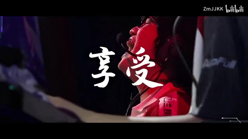 【QY球友会】EDG ZmjjKK发布伦敦大师赛集锦：享受每一次比赛