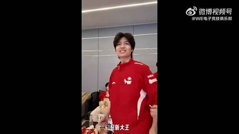 【QY球友会】WE对阵AL赛后-WE教练：怎么说 去一下韩国？