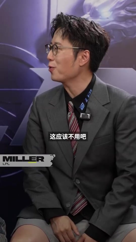 【QY球友会】LPL解说展望26MSI：当下Faker状态没Knight好