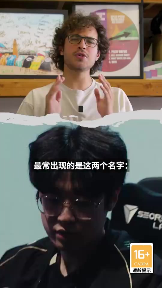 【QY球友会】LOL官推分享视频：Bin和Zeus，谁是世界最强上单？