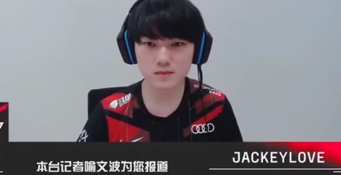 【QY球友会】百分百参团率的含金量！T1的MSI纪录片拍到JackeyLove身影