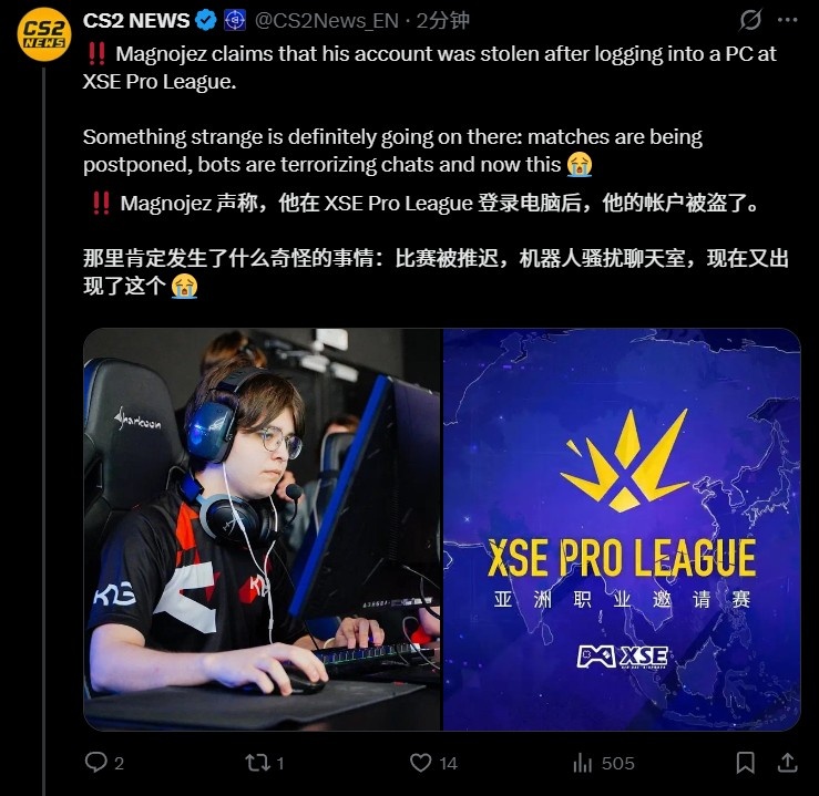 【QY球友会】真丢人！国内CS比赛电脑被查出超过10个病毒，还装了魔兽世界&迅雷