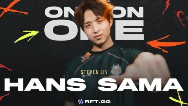 【QY球友会】Hans Sama:对手脸上没什么笑容,在心态上已经压制了他们