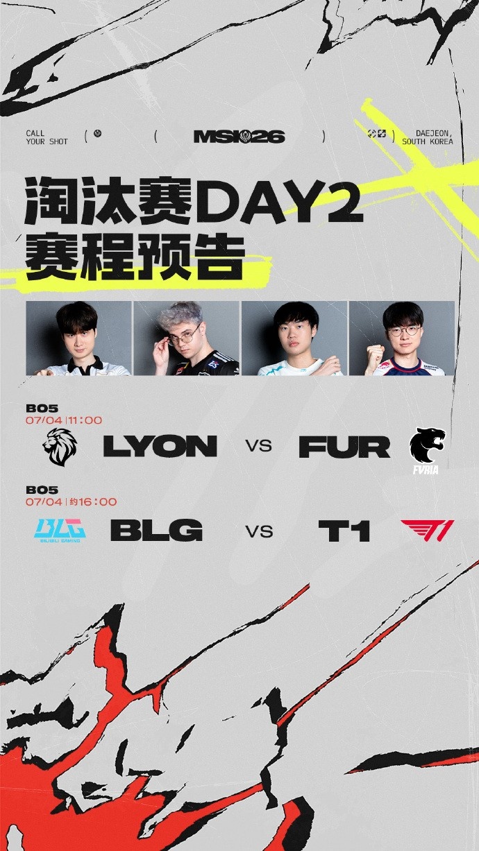【QY球友会】MSI淘汰赛第二日首发：BLG红方BP首选！knight战Faker BinvsDoran