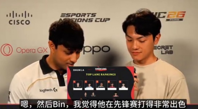 【QY球友会】Bin第二你第三!印度神王谈MSI上单:Zeus第一 Doran只能第五