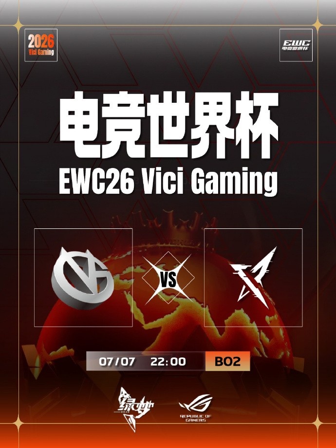 【QY球友会】🎮XM绝活进可攻退可守 VG两局优势后均迎来胜利 VG 2-0 REKONIX