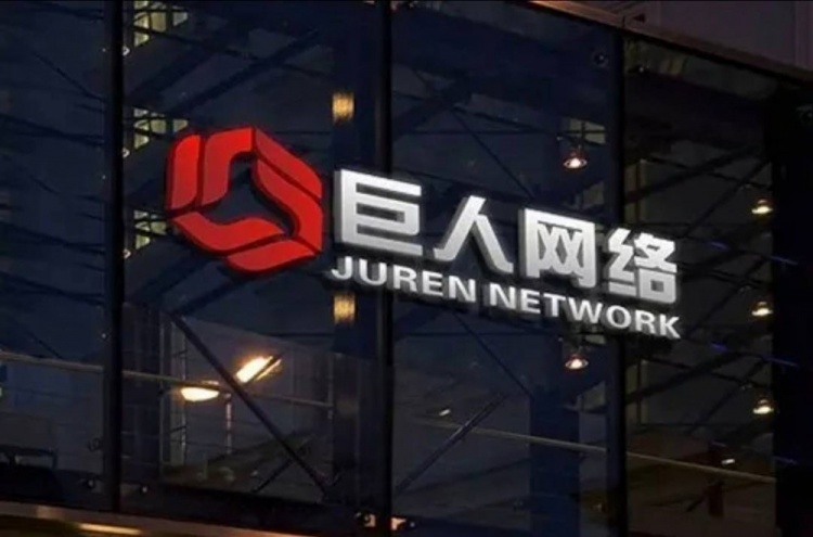 【QY球友会】巨人网络上半年净利润破20亿 大涨近180% 《超自然行动组》超吸金