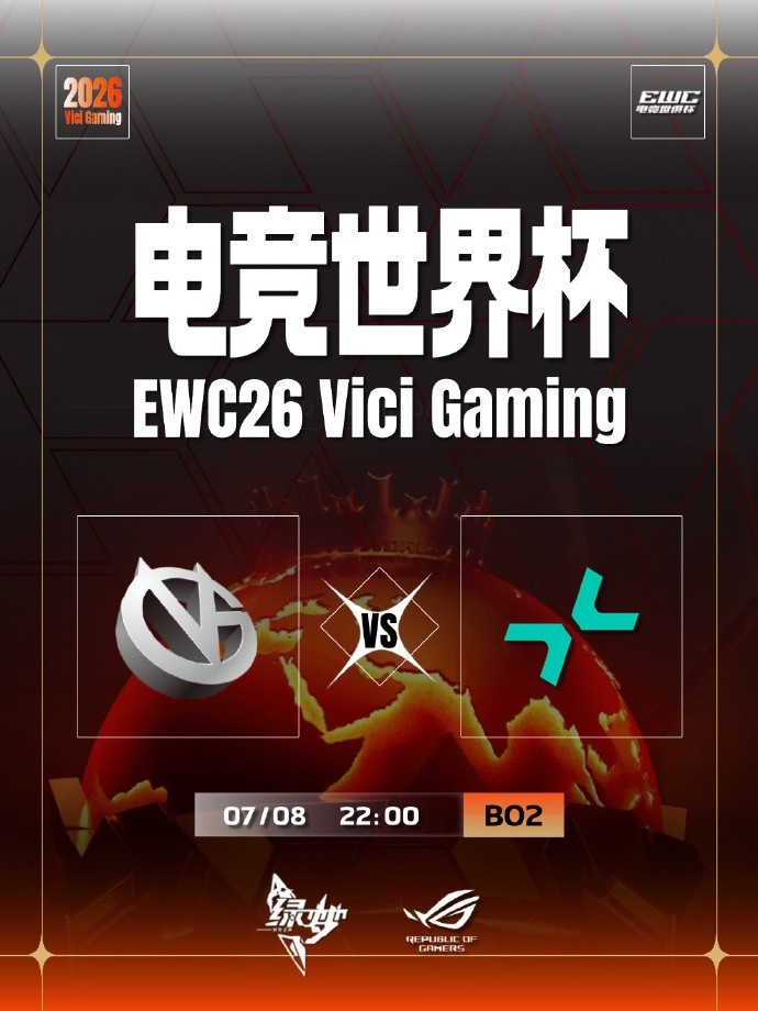 【QY球友会】🎮实力差距明显VG接连被堵泉水下不了高翻盘无望 PARI2-0碾压VG