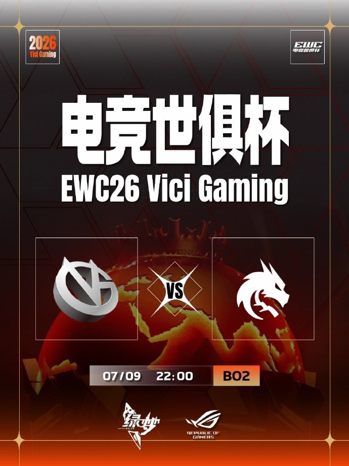 【QY球友会】🎮恐怖利刃教学局 输赢皆因炮台队友给不给力?VG遭Spirit碾压