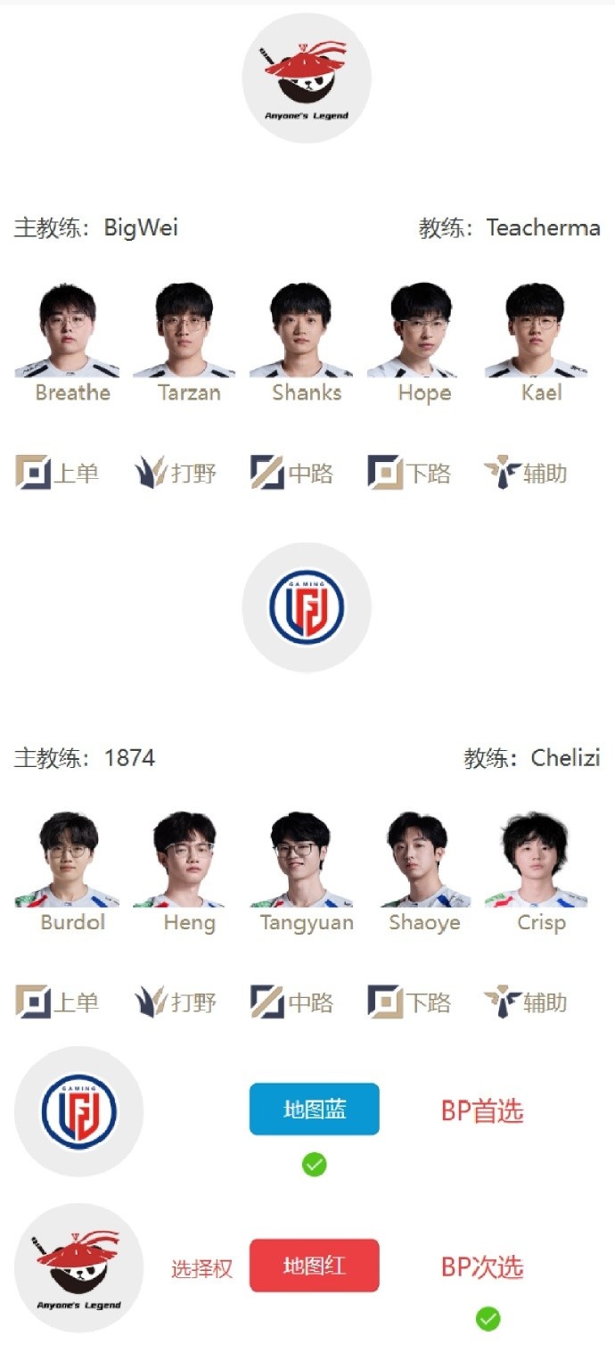 【QY球友会】LPL第三赛段7月24日首发:Breathe对位Burdol,Wenbo交手Zdz