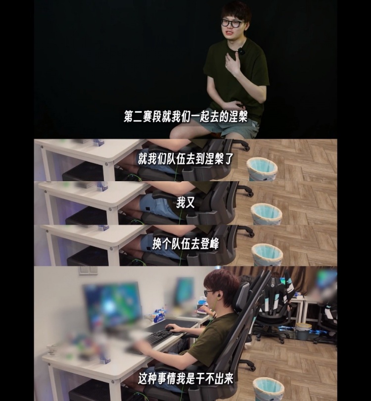 【QY球友会】🔥Meiko：我们一起掉的涅槃 换个队去登峰这种事我是干不出来的