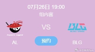 【QY球友会】Hoya不一定来!爆料人:原本下周末bin归队 现在看能不能如期归队