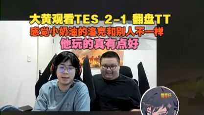 【QY球友会】不是说史上最垃圾中野?Wayward:小奶油的洛克和别人不一样