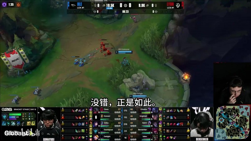【QY球友会】Caedrel：欧美观众的黄粱一梦！决胜局被打的完全还不了手！