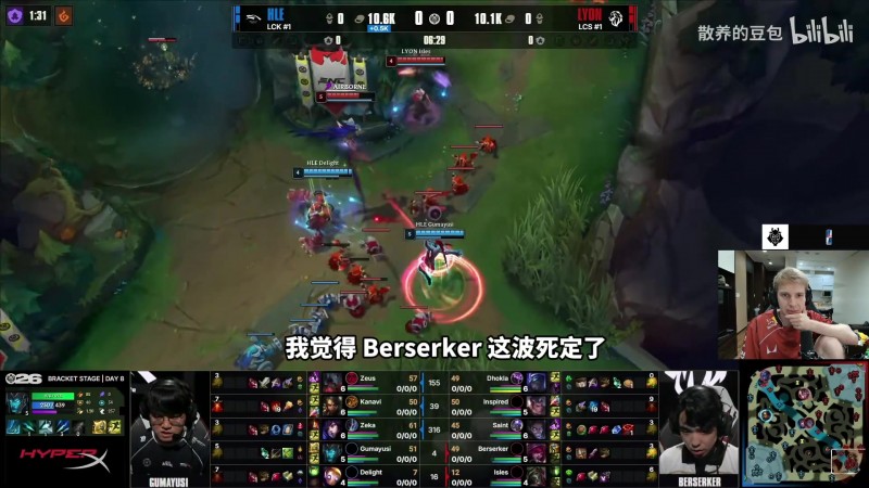 【QY球友会】Jankos看HLE战胜LYON：经典欧美剧情，Zeus神王发挥把把兜底！