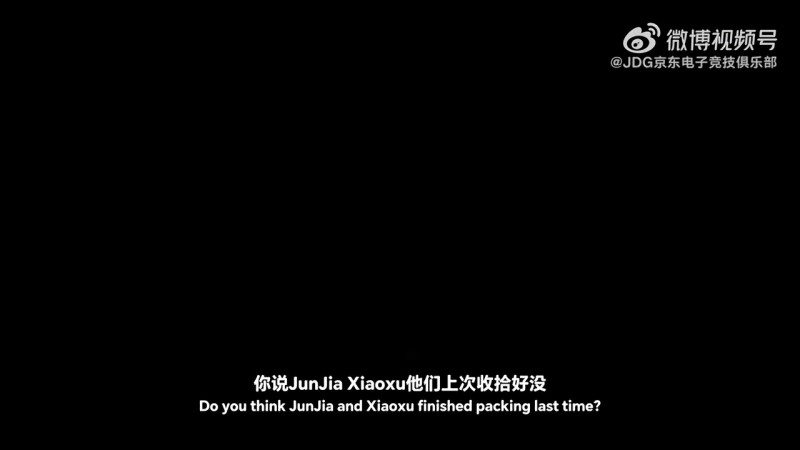 【QY球友会】EWC开赛倒计时2天，JDG发布预热视频：时间不多咯，只剩两天！