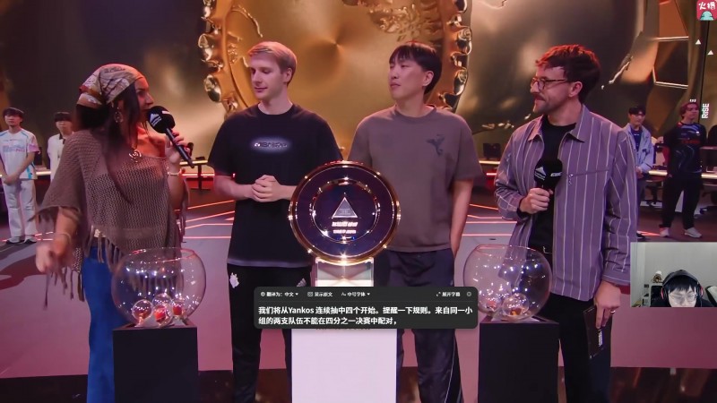 【QY球友会】Sask看EWC抽签结果：T1要回家了！T1这状态能赢HLE只有2成概率！