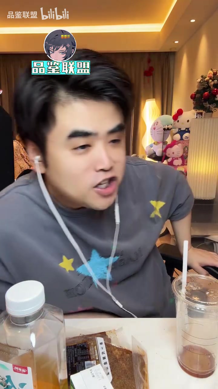 【QY球友会】打个EDG和TT闹麻了？朱开：Wenbo我真觉得一般