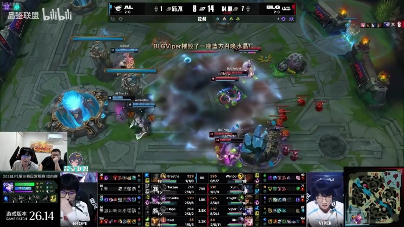 【QY球友会】wayward看BLG 2-1 AL：呼吸跑了也太夸张了吧 这都要被一波了大哥