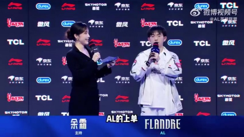 【QY球友会】AL发布Flandre告别视频：炫君，山高水长，聚散有时