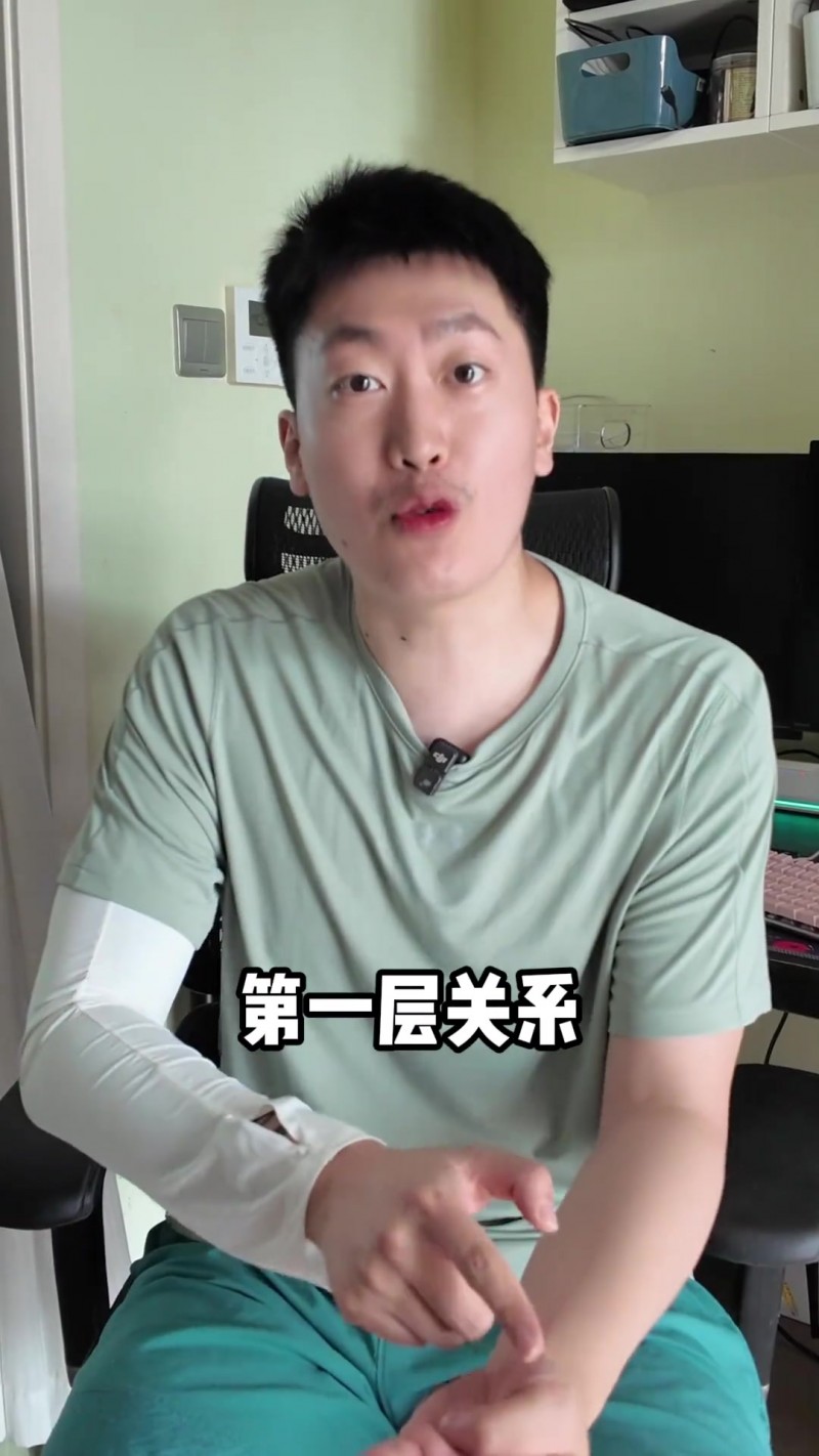 【QY球友会】六人定律的含金量！管泽元：你认识了我，所以你也认识爱因斯坦