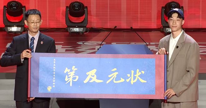 2026年CBA选秀大会落幕:宝岛控卫宋昕澔当选状元,18人中选创历史新低【QY球友会】