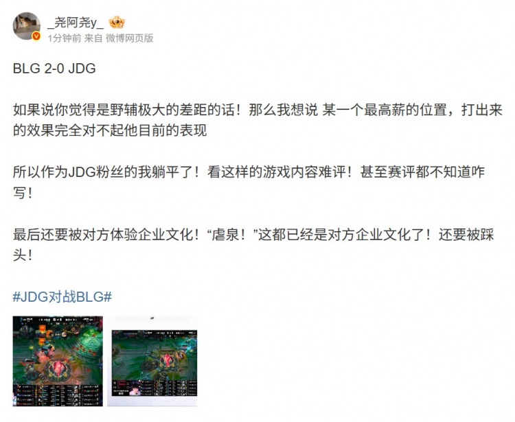 【QY球友会】经纪人:我想说某一个最高薪的位置 效果完全对不起他目前的表现