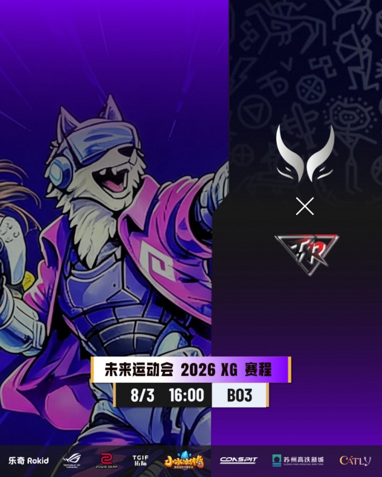 【QY球友会】🎮XG淘汰赛一轮游!Xxs朗戈连续隐身Echo帕克连续游龙 TR淘汰XG
