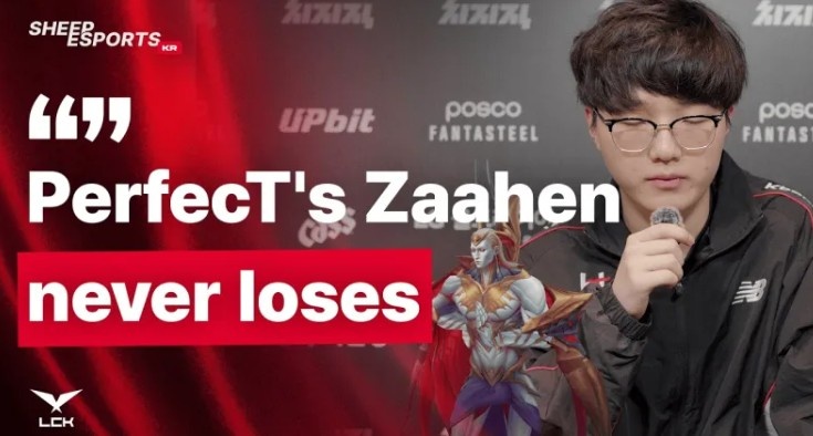 【QY球友会】PerfecT:我是世界第一亚恒,新AD面对强队ADC打得很有自信