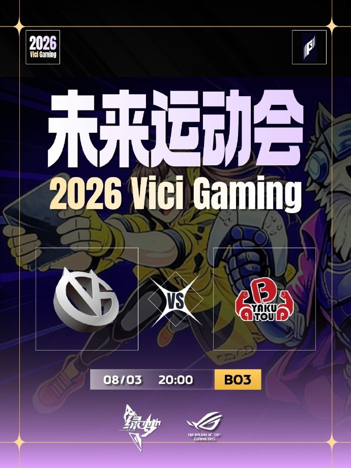 【QY球友会】🎮未来运动会:中路影魔干谁谁倒 线优碾压不给后期 VG1-0YB