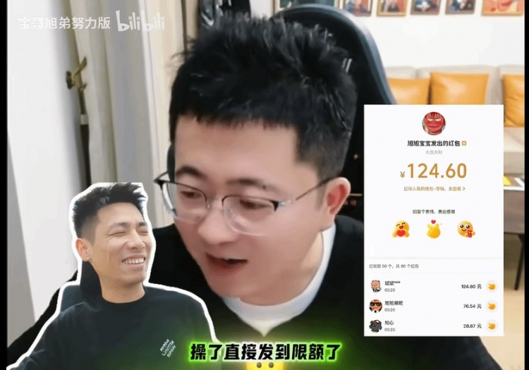 【QY球友会】旭旭宝宝被粉丝