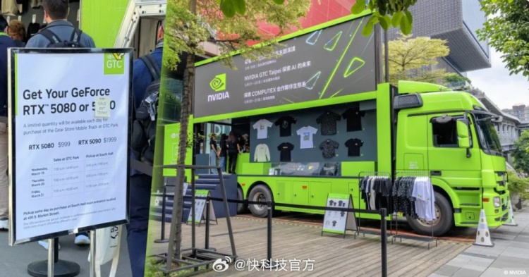 【QY球友会】抢到就赚到?英伟达开启线下原价购卡通道:RTX 5090公版限量供应