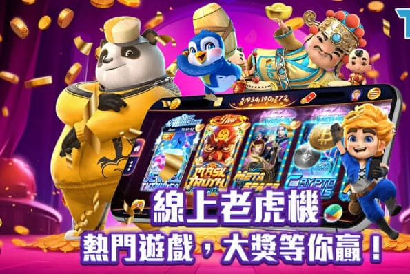 2026电子游戏新规则：秒开试玩+千人千面推荐，告别盲选时代【QY球友会】