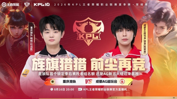【QY球友会】🎮轻松零封 狼队毫不费力拿下AG锁定胜者组 狼队 3-0 AG
