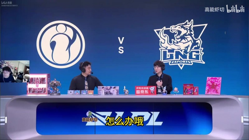 【QY球友会】😁DYS：圣枪哥跟Bin两人英雄池互补 可能会是LPL最伟大的转会！