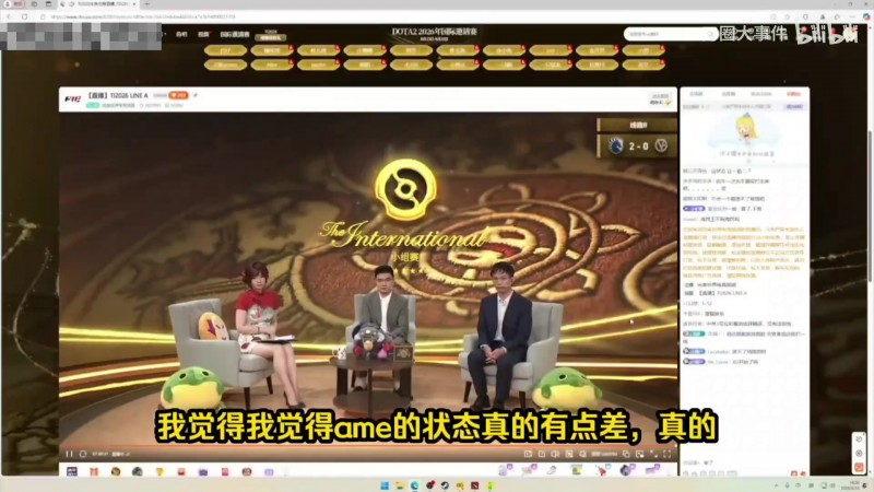 【QY球友会】Hao：我觉得ame状态真的有点差好吧，他这把幽鬼可能我上我也行