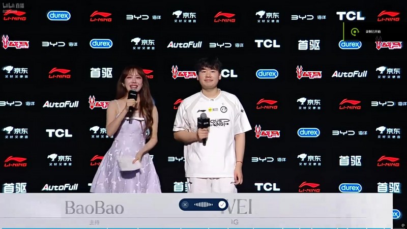 【QY球友会】Wei：打中野兰博这英雄好像没那么厉害，IG就是要战斗爽