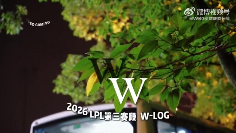 【QY球友会】WBG发布对阵IG赛场vlog：沉心自持，专注把握在赛场上的每一刻