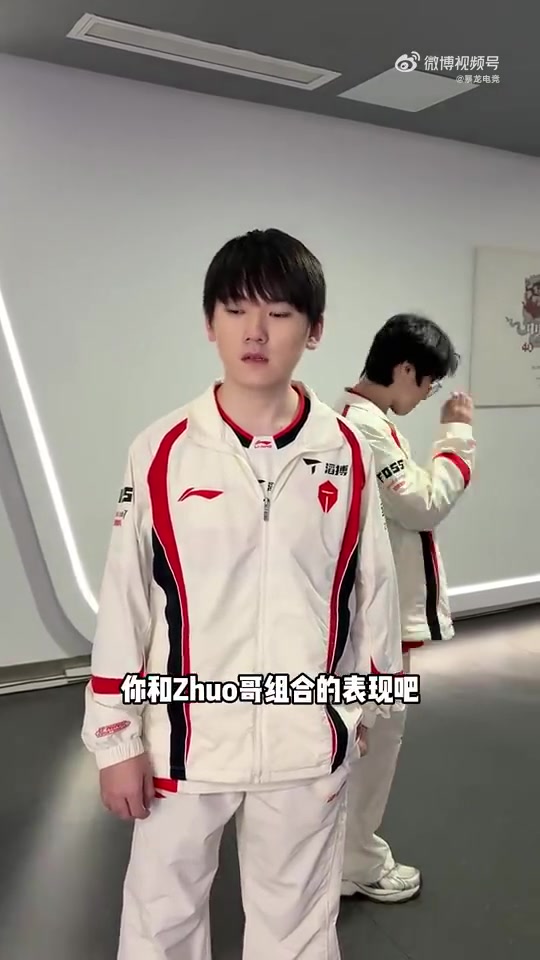 【QY球友会】评价一下下路组表现？JKL：Zhuo哥不喜欢别人评价他！Zhuo：嗯？